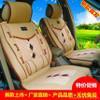優質四季通用汽車坐墊