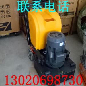 水泥拋光機(jī) 路面拋光機(jī) 環(huán)氧地面拋光機(jī)