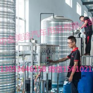 廠家直供防凍液設備 新升級配方 技術轉