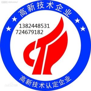 廣東省著名商標證書怎么辦理