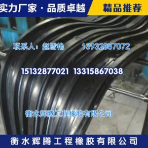 中埋式橡膠止水帶價格