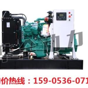 24kw康明斯發(fā)電機(jī)組