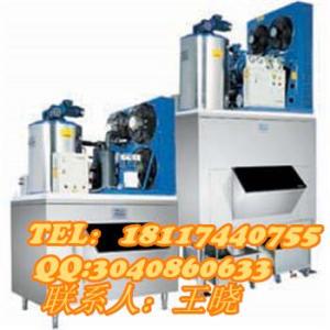 格蘭特鱗片形風冷制冰機