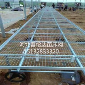 生產銷售苗床網片，苗床配件，整體苗床