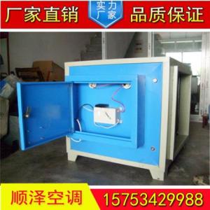 天津高空靜電式油煙凈化器廠家