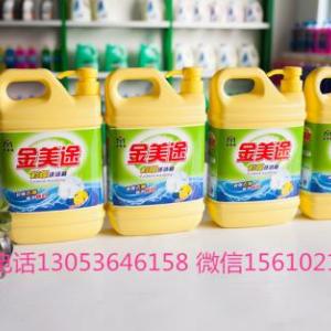 您想生產(chǎn)洗潔精 洗發(fā)水等洗化用品嗎 轉(zhuǎn)讓