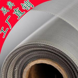 供應304不銹鋼隱形防盜網防盜金剛網紗窗