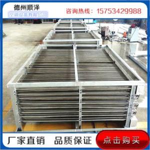 閉式冷卻塔散熱器