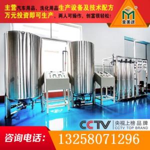 車用尿素配方.車用尿素設備。