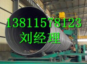 螺旋鋼管生產(chǎn)廠(chǎng)家價(jià)格報(bào)價(jià)