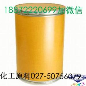 鹽酸左氧氟沙星廠家提供優質貨源