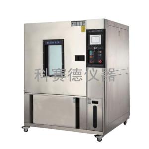 高低溫快速溫變試驗箱