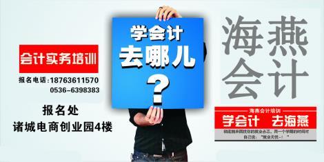 海燕會(huì)計(jì)海量真賬實(shí)務(wù)操作,零基礎(chǔ)也能馬上