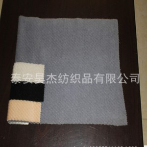 阿爾帕卡大衣呢