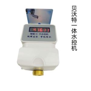 智能IC卡一體水控機BWT-Y06