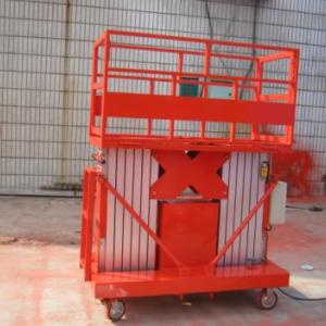 升降貨梯 升降機 鋁合金升降機 升降梯