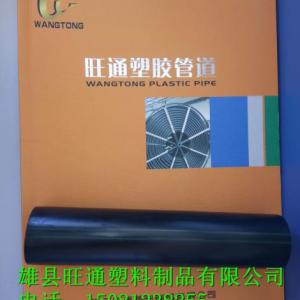 廠家直銷40/33硅芯管