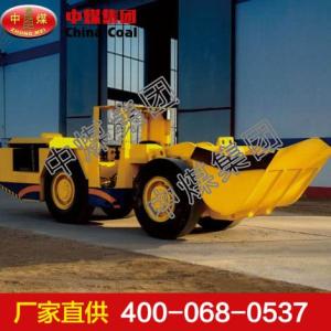 WJ系列電動鏟運機山東中煤