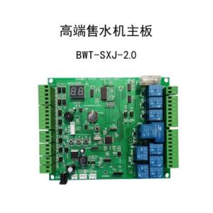 小區(qū)物聯(lián)功能遠程控制無線充值售水機主板