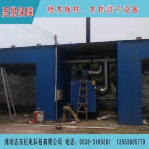 ZDG系列木材烘干設備