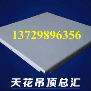 鋁扣板吊頂
