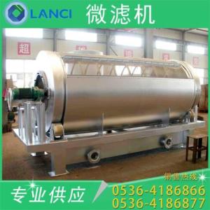 微濾機|滾筒微濾機|高效固液分離設備