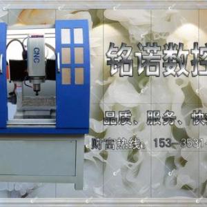 玉石瑪瑙翡翠雕刻機 6090玉石佛珠機