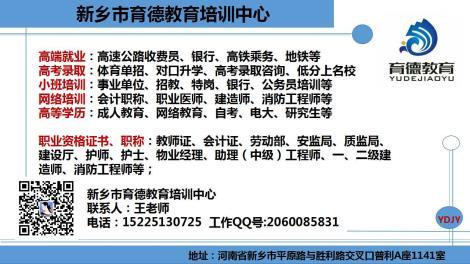 一級(jí)建造師報(bào)考條件