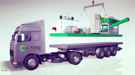 移動(dòng)式污泥脫水車