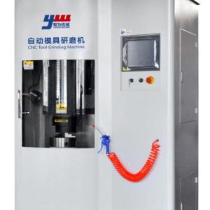 自動模具研磨機