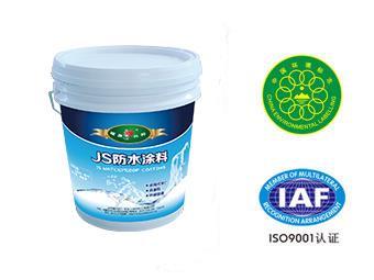 js防水涂料