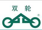 合同能源管理公司