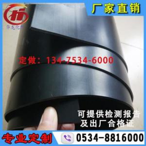 2mm垃圾填埋場(chǎng)覆蓋防滲膜