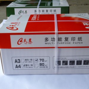 多功能靜電復印紙價格