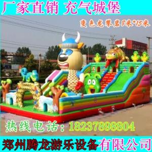 充氣城堡 pvc充氣城堡 充氣滑梯