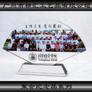 廣州水晶工藝品定制廠家，同學聚會禮品定制