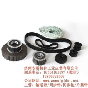廠家供應(yīng)安耐特種工業(yè)皮帶，同步帶