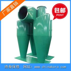 廠家定制除塵器不銹鋼 多管旋風(fēng)除塵器