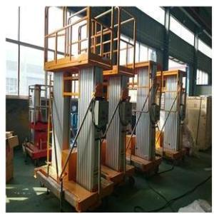 固定式鋁合金升降機