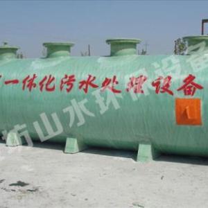 地埋式一體化生活污水處理設備