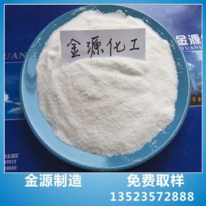 廠家直銷凈水絮凝劑聚丙烯酰胺