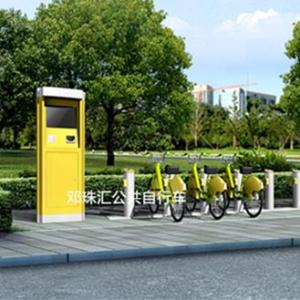 公共自行車 租賃服務系統 景區、校園自行