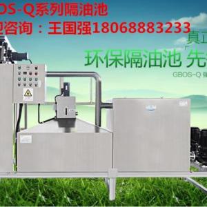 專業定制餐廳油水分離過濾器，隔油提升一體