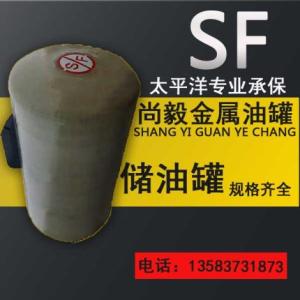 尚毅雙層罐|山東儲油罐價格 廠家加工