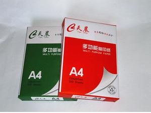 山東兗州天晨紙業(yè) 誠招A4復印紙代理商