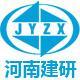 鄭州資質代辦 信陽模板腳手架工程資質代辦