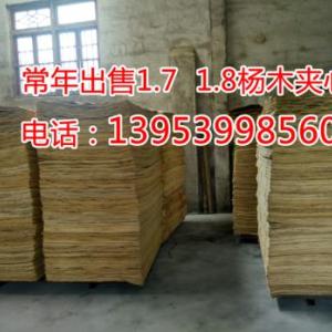 楊木夾心會(huì)偶微彎曲的翹起來(lái)的可能