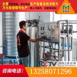 車用尿素生產流水線，玻璃水生產流水線