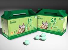 急售精美禮品盒