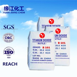 活性鈦白粉 復(fù)合鈦白粉 復(fù)合型鈦白粉